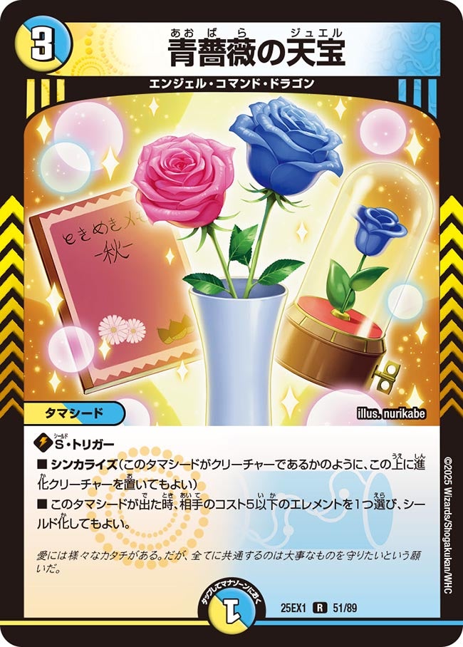card_59217_
