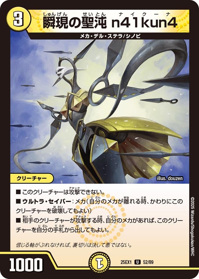 card_59218_