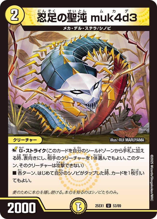 card_59219_