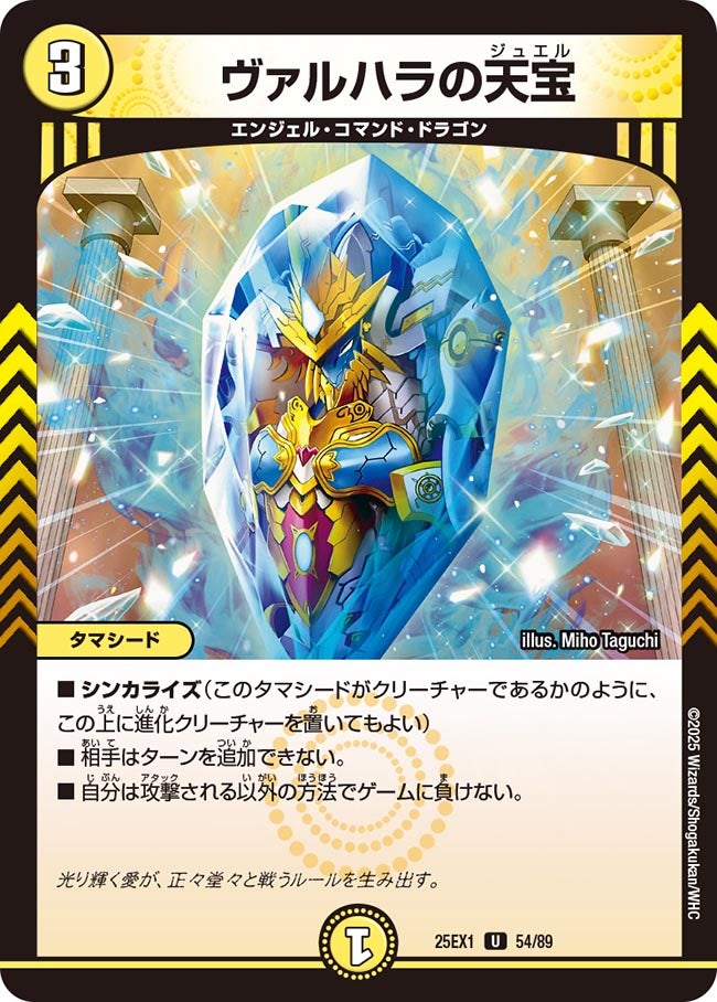card_59220_