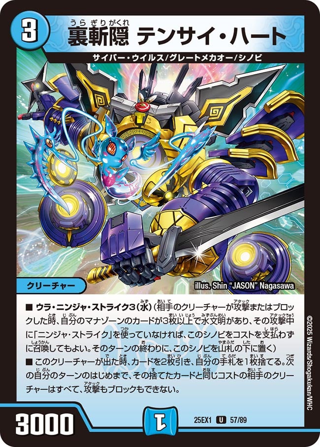 card_59223_