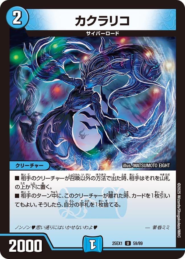 card_59225_