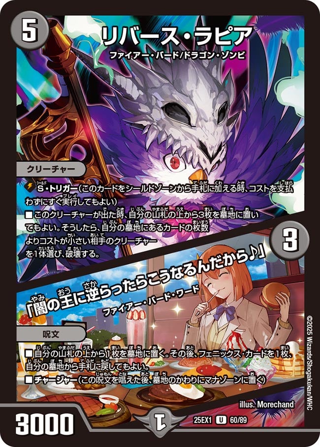 card_59226_