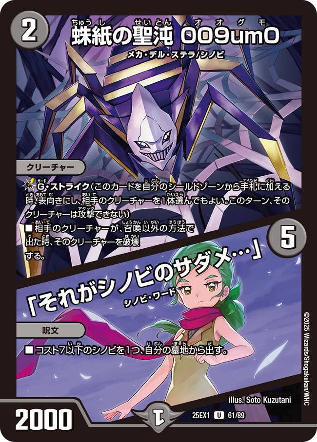 card_59227_