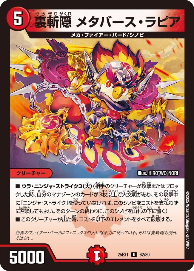 card_59228_