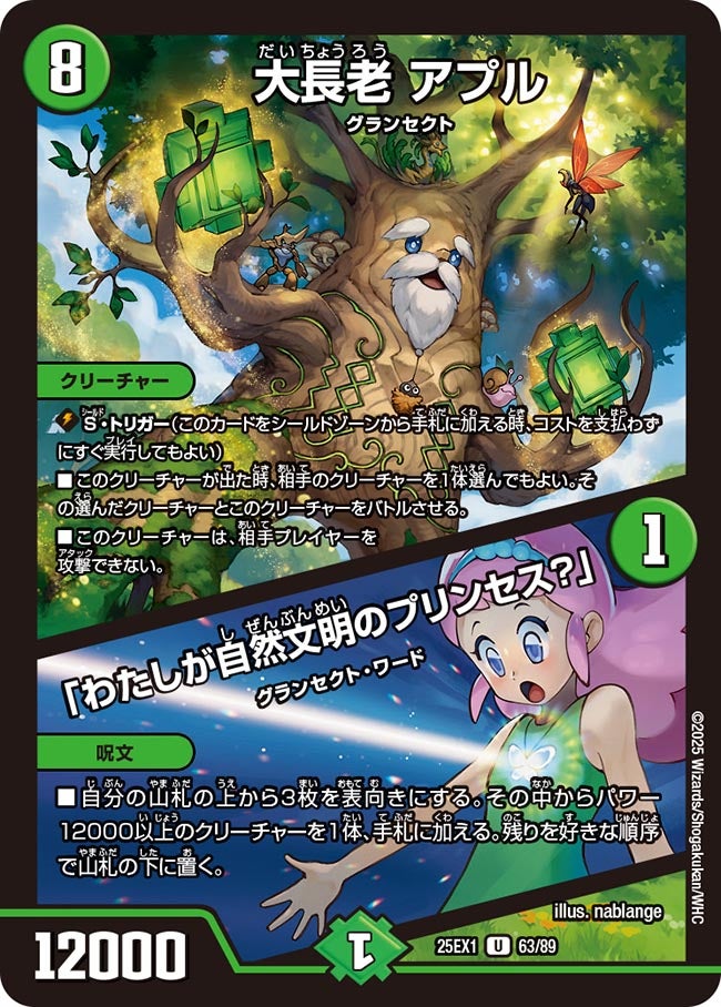 card_59229_