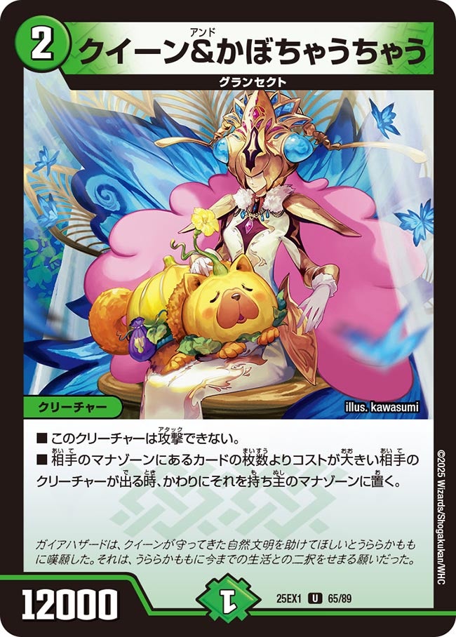 card_59231_