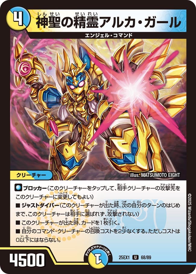 card_59234_