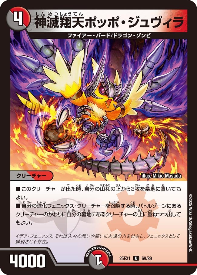 card_59235_