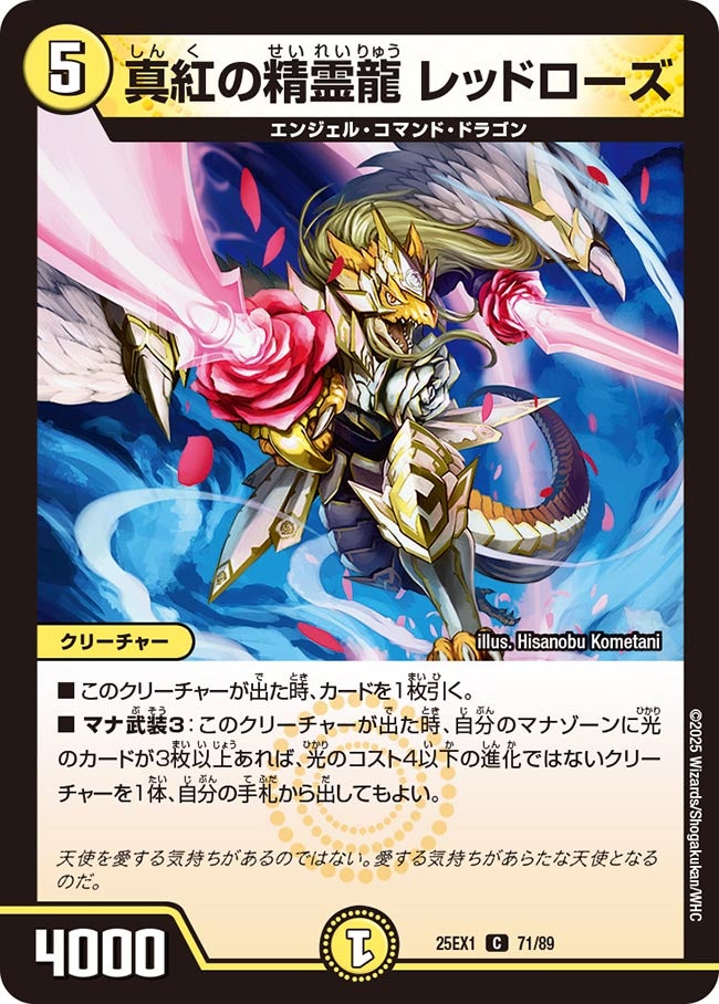 card_59237_