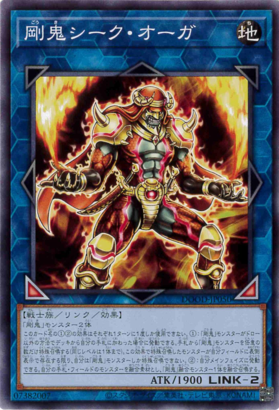 card_61