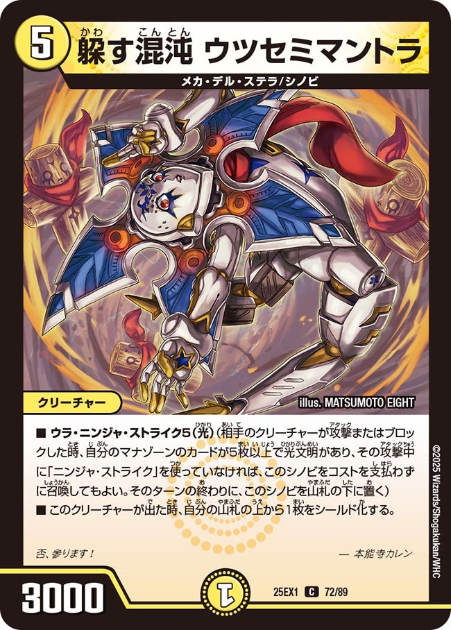 card_59238_