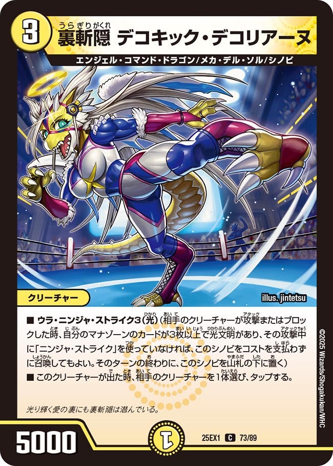 card_59239_