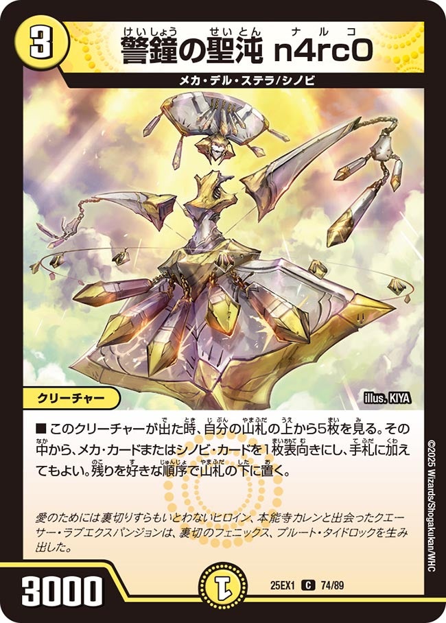card_59240_