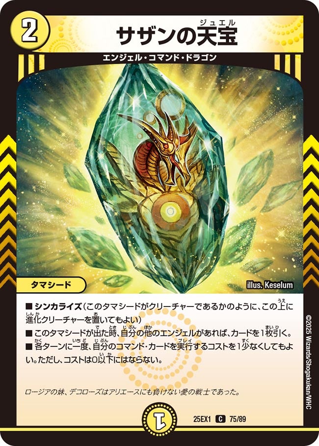 card_59241_