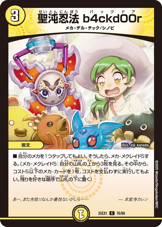 card_59242_