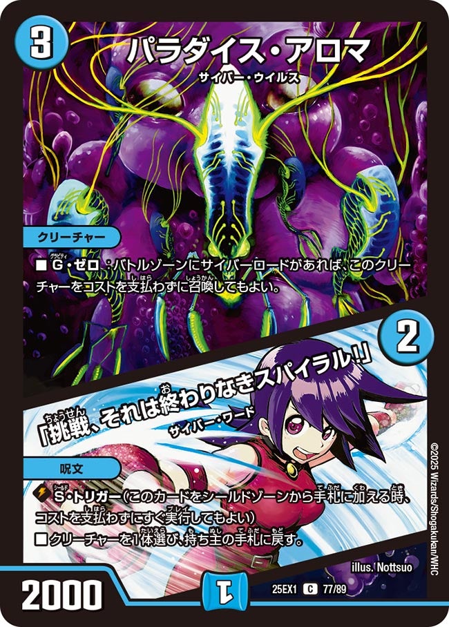 card_59243_