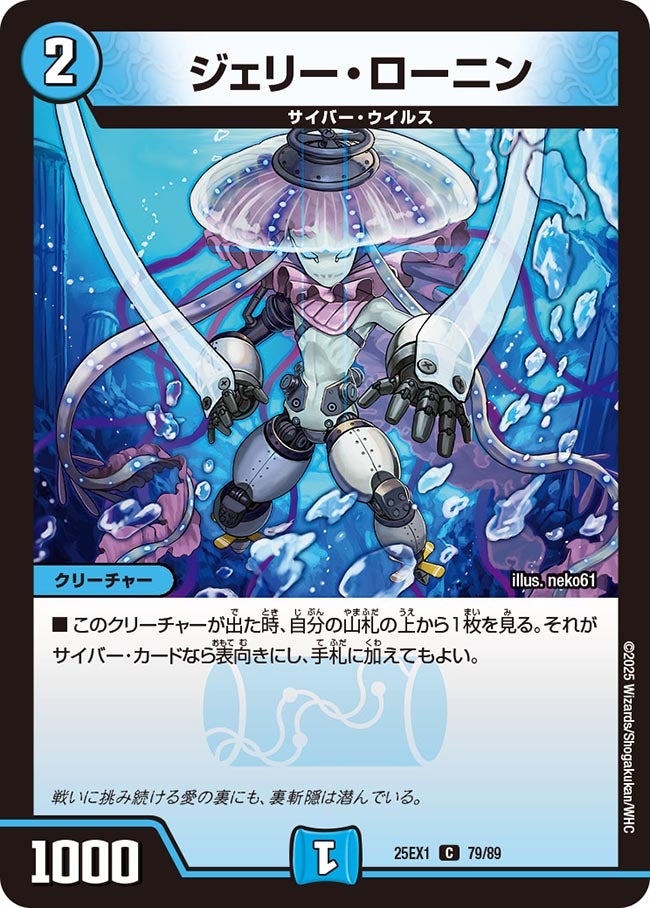 card_59245_