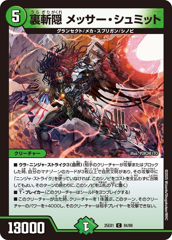 card_59250_