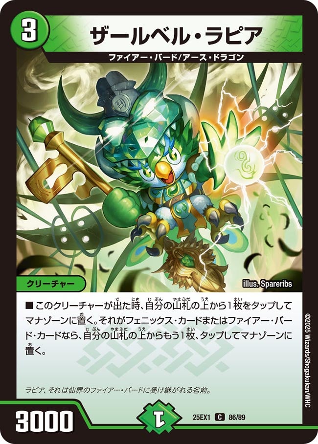 card_59252_