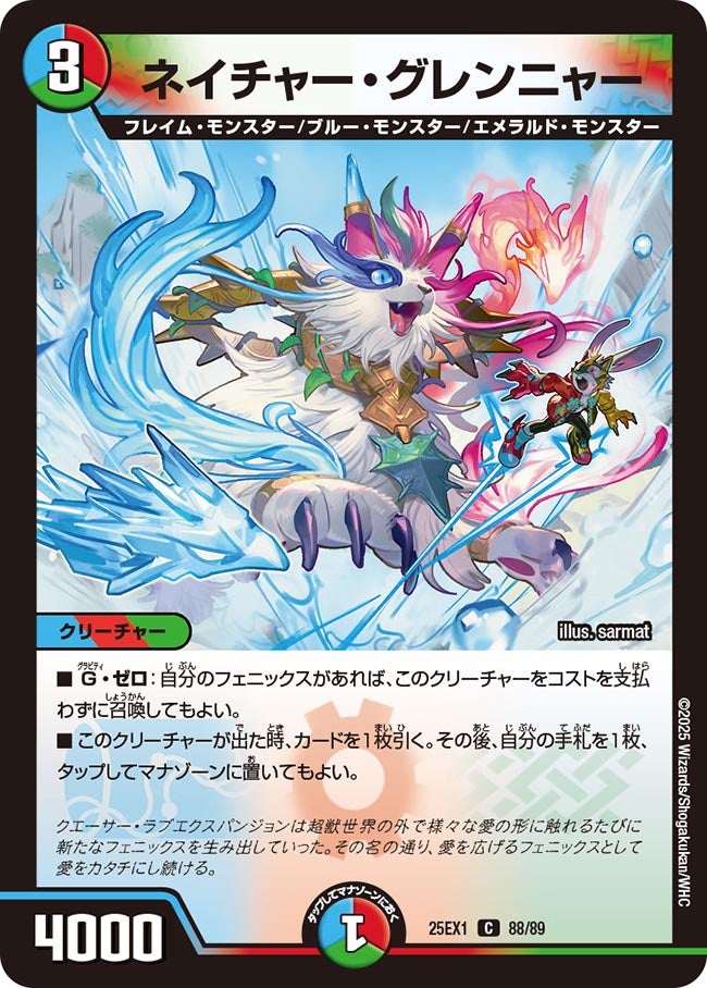 card_59254_