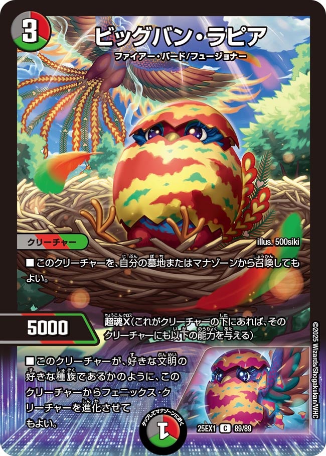 card_59255_