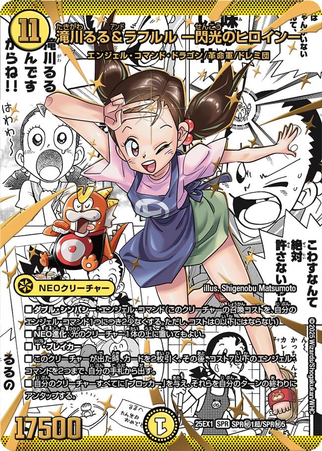 card_59256