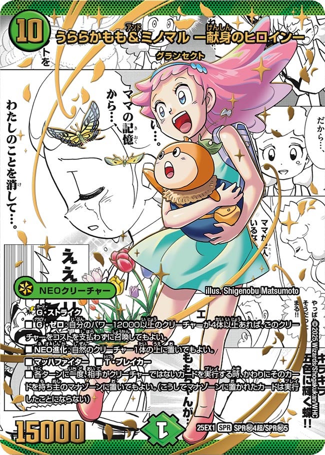 card_59259
