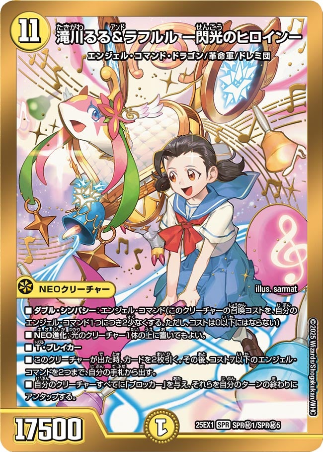 card_59256_