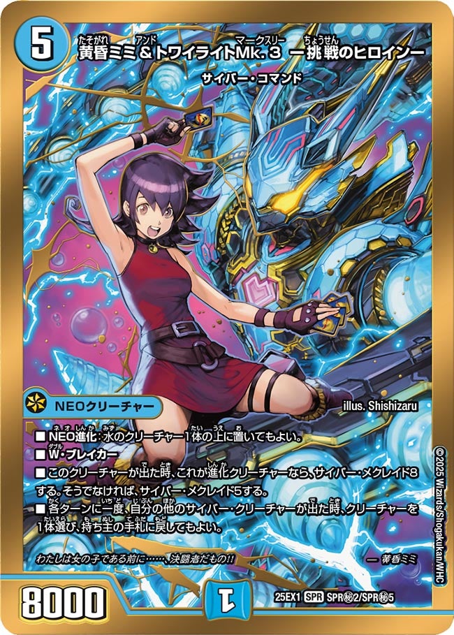 card_59257