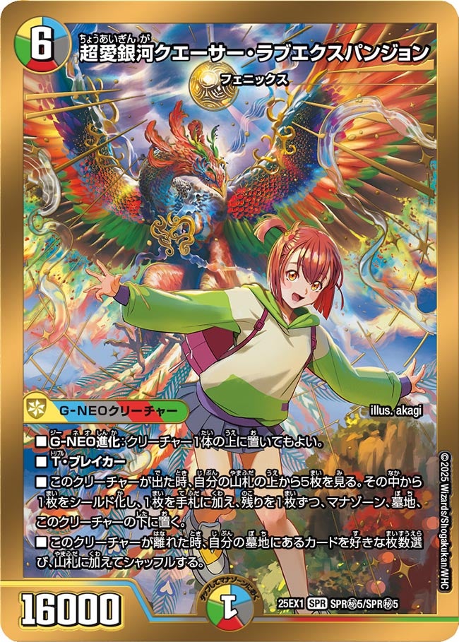 card_59260