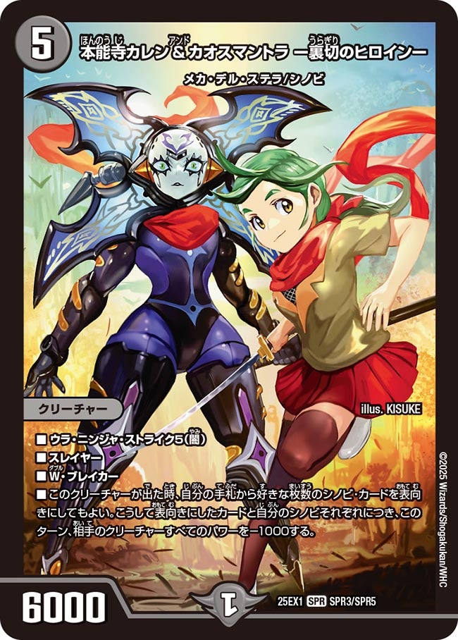 card_59258_series_65387_rarity_102091_