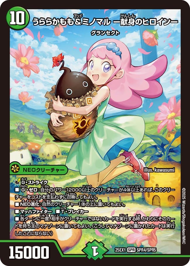 card_59259
