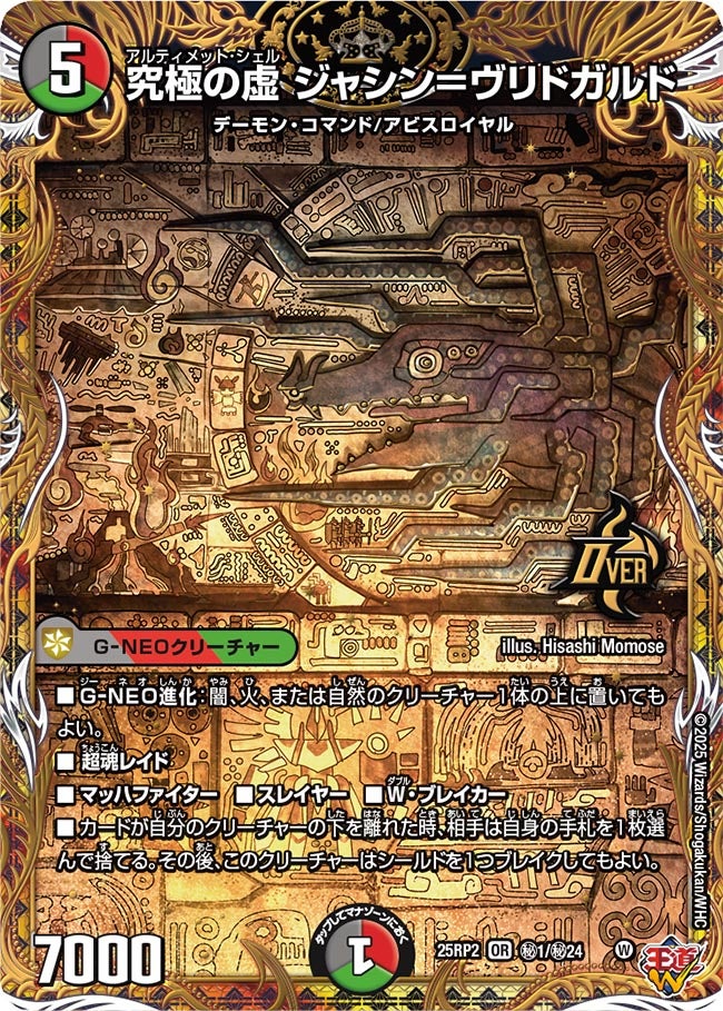 card_59274_