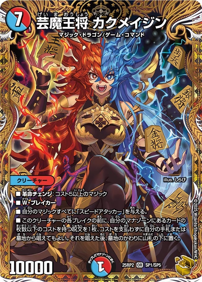 card_59275_