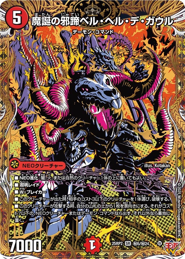 card_59280_