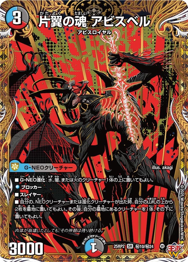 card_59285