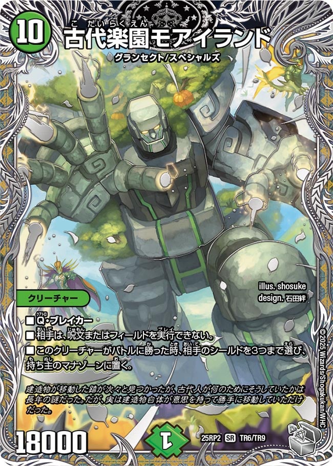 card_59291_