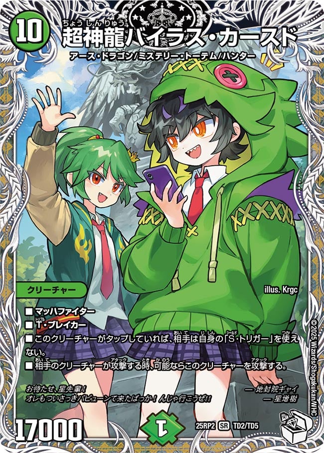card_59293_