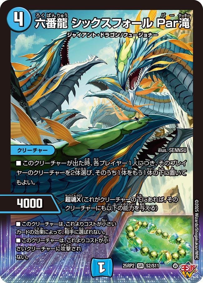 card_59278_series_65388_rarity_101779_