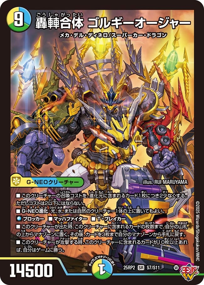 card_59283_series_65388_rarity_101779_