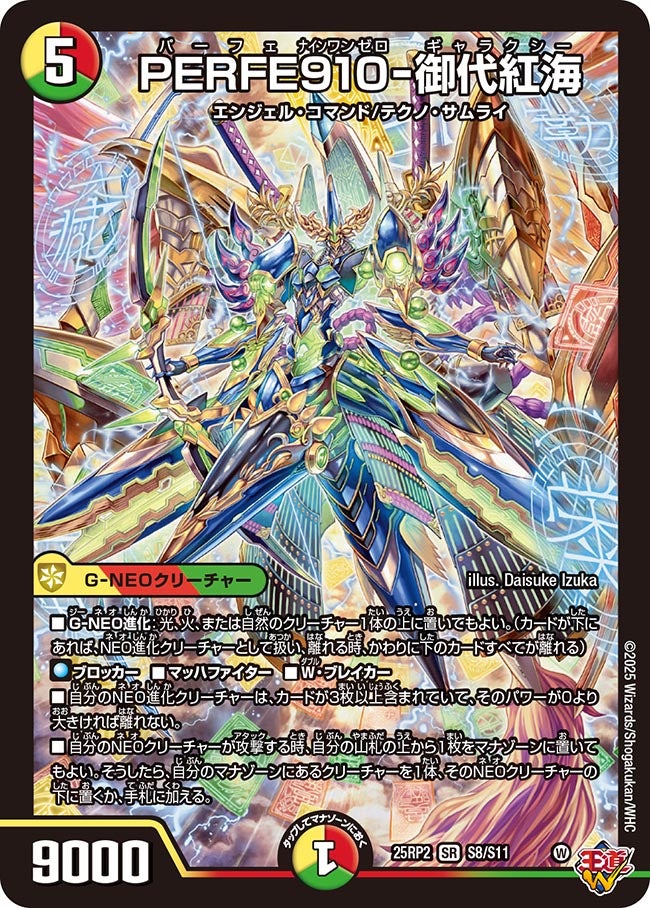 card_59284_series_65388_rarity_101779_