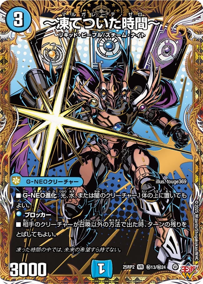 card_59309