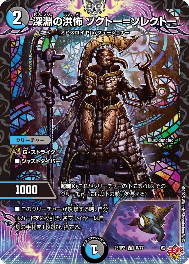 card_59321