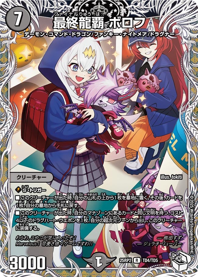card_59329_