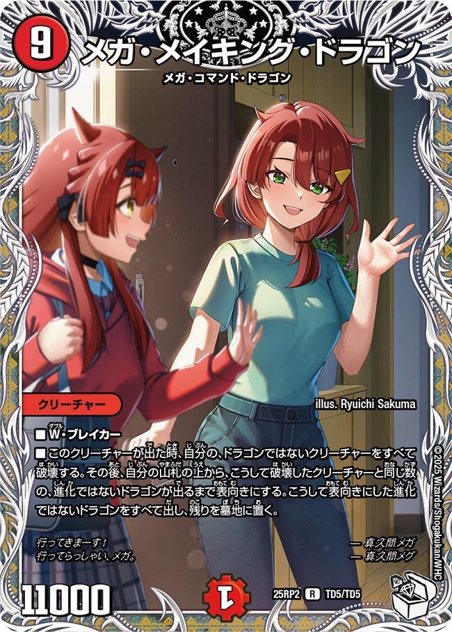 card_59330_