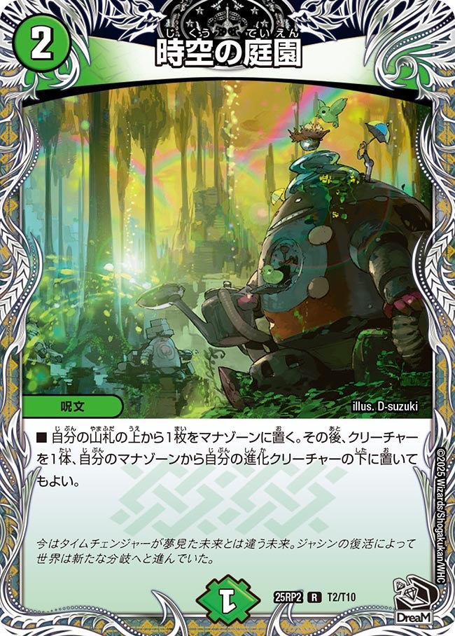 card_59332_
