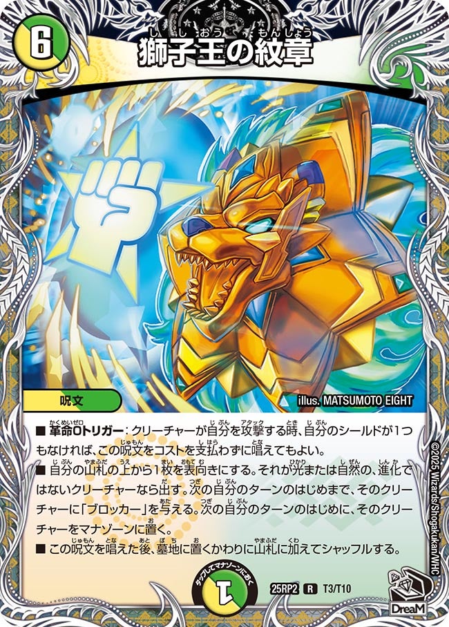 card_59333_