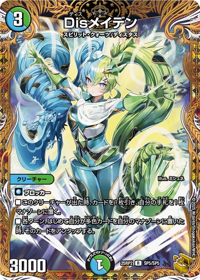 card_59334_
