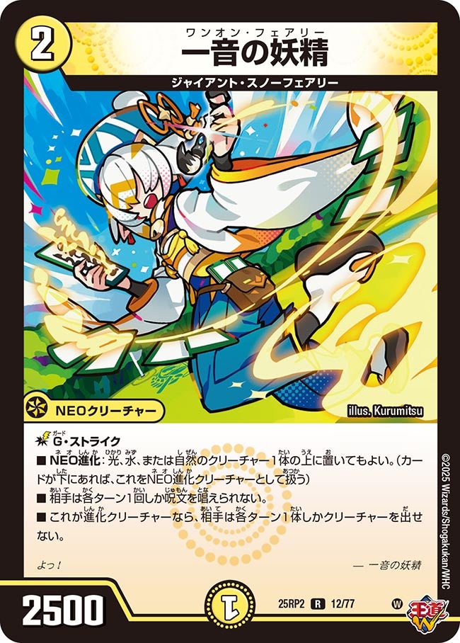 card_59335